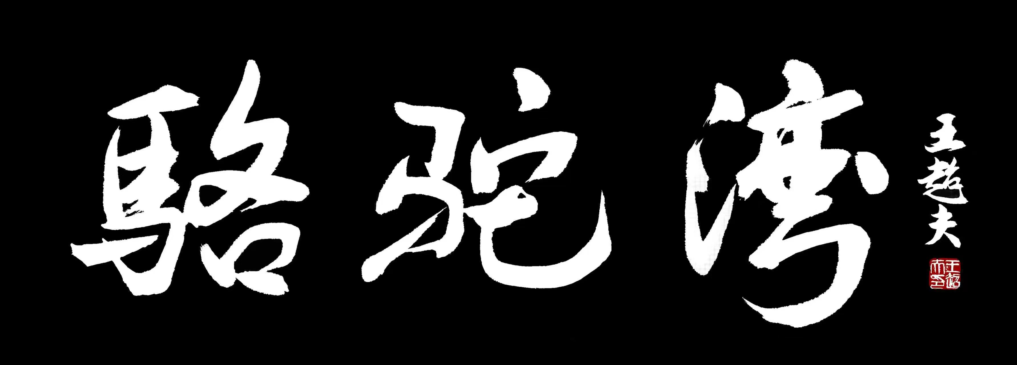 1790422721934198.jpg