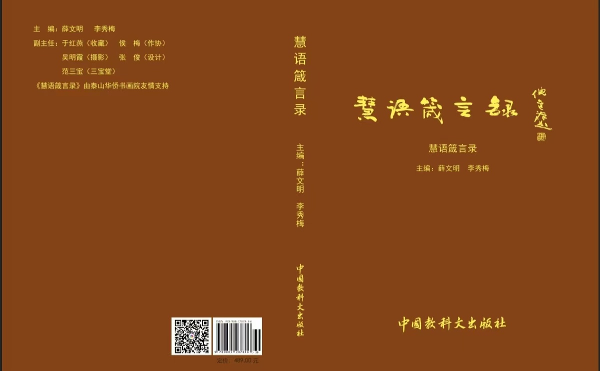 1791812456680820.jpg